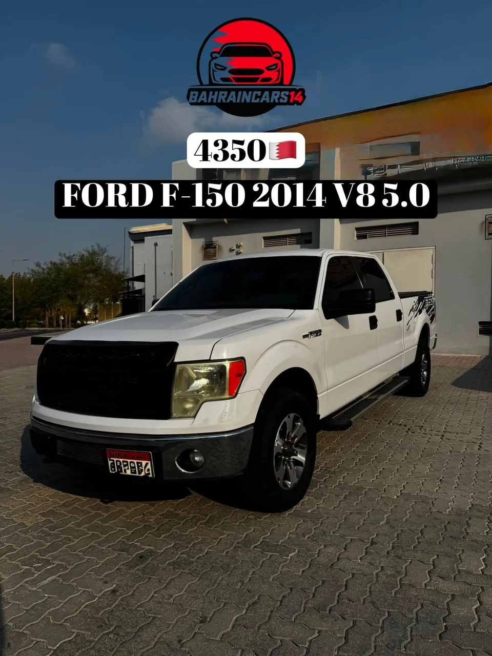 2014 Ford F-150