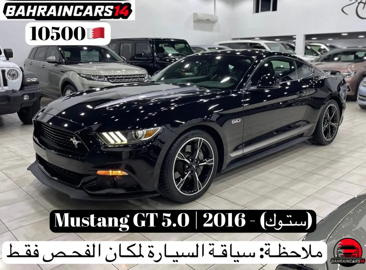 2016 Ford Mustang GT