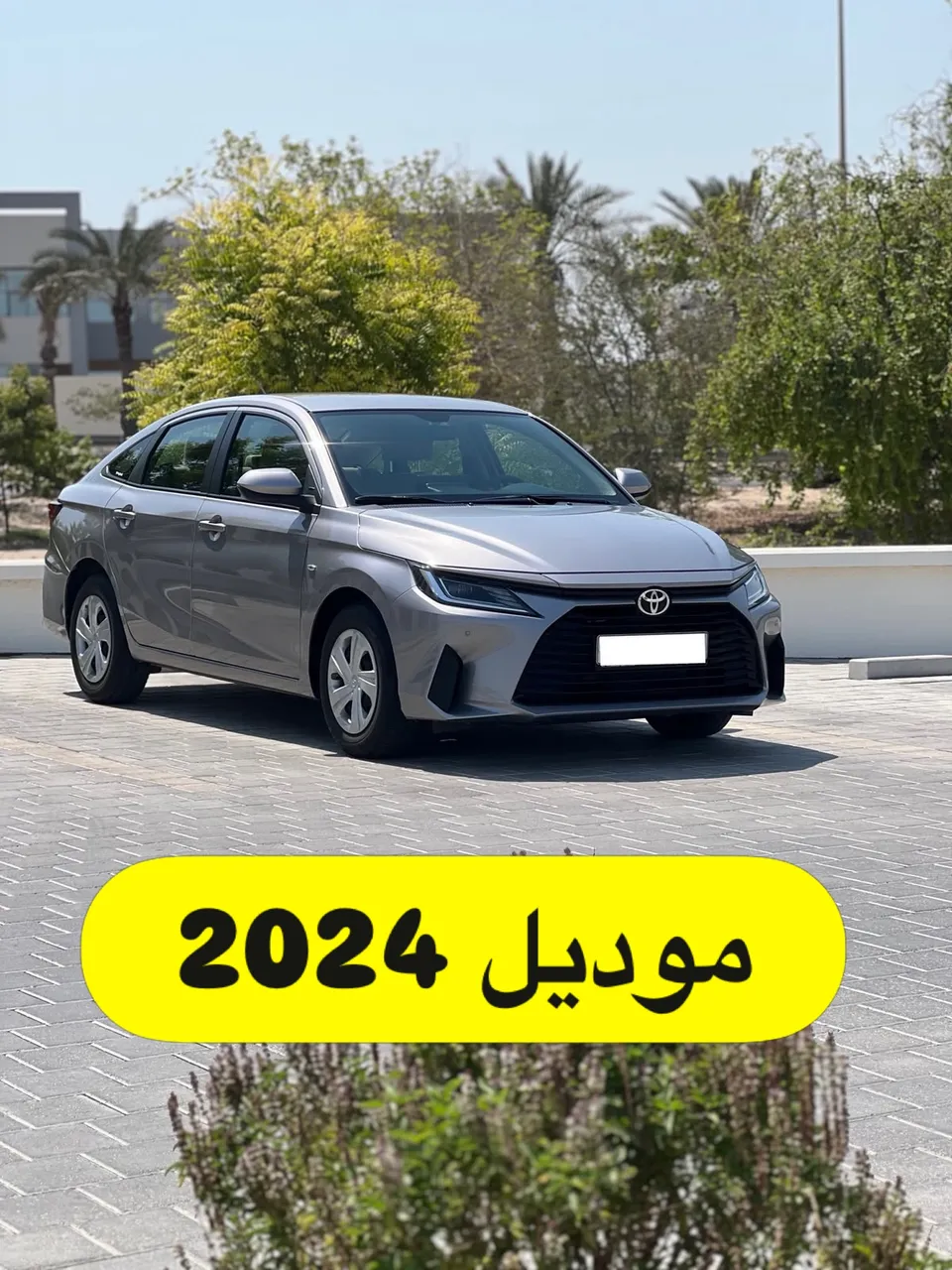 2024 Toyota Yaris