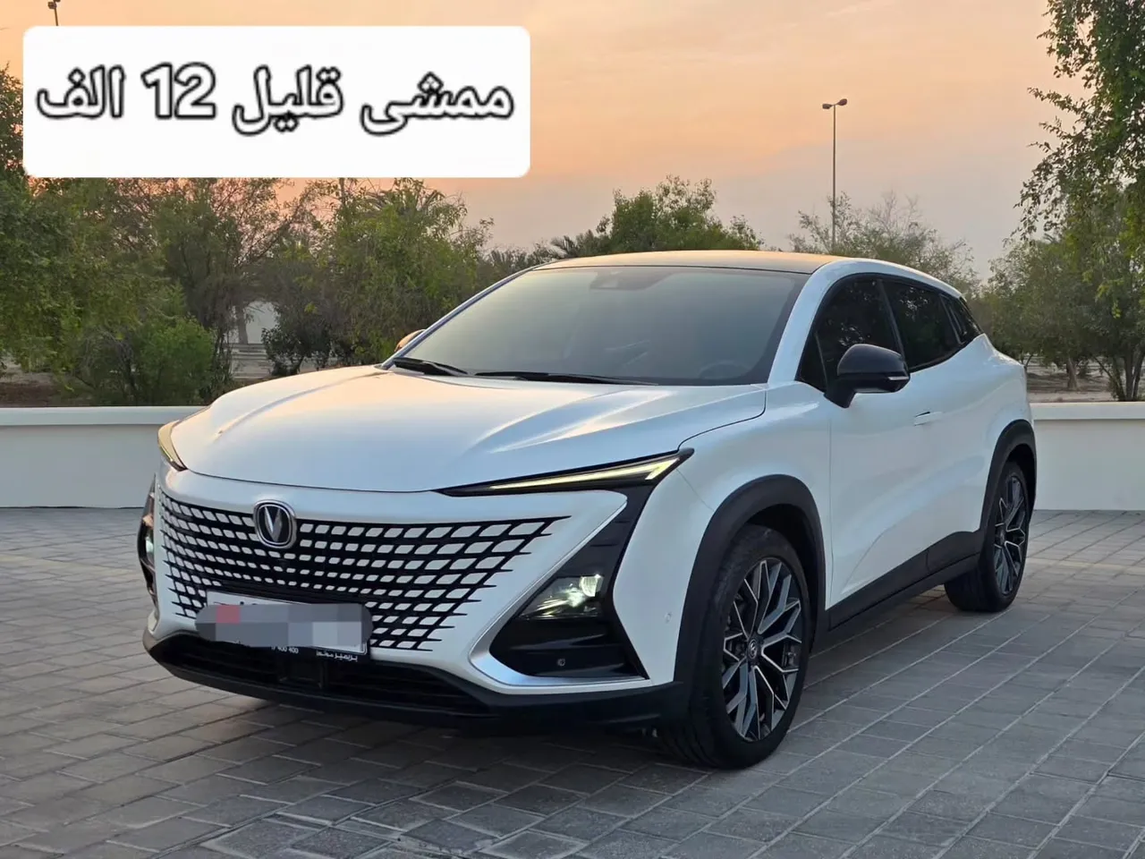 2025 Changan UNI-T