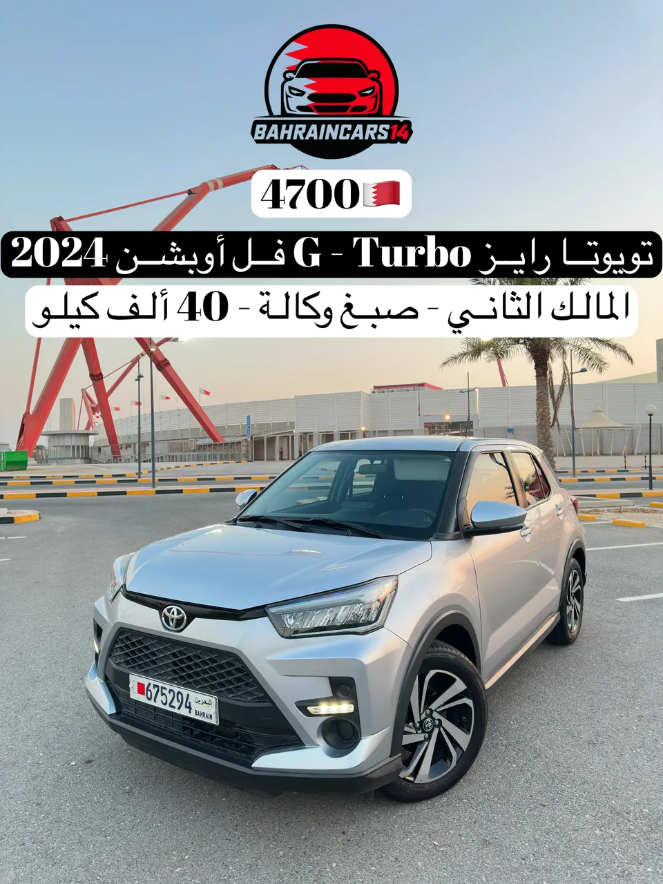 2024 Toyota Raize G - Turbo Full Option