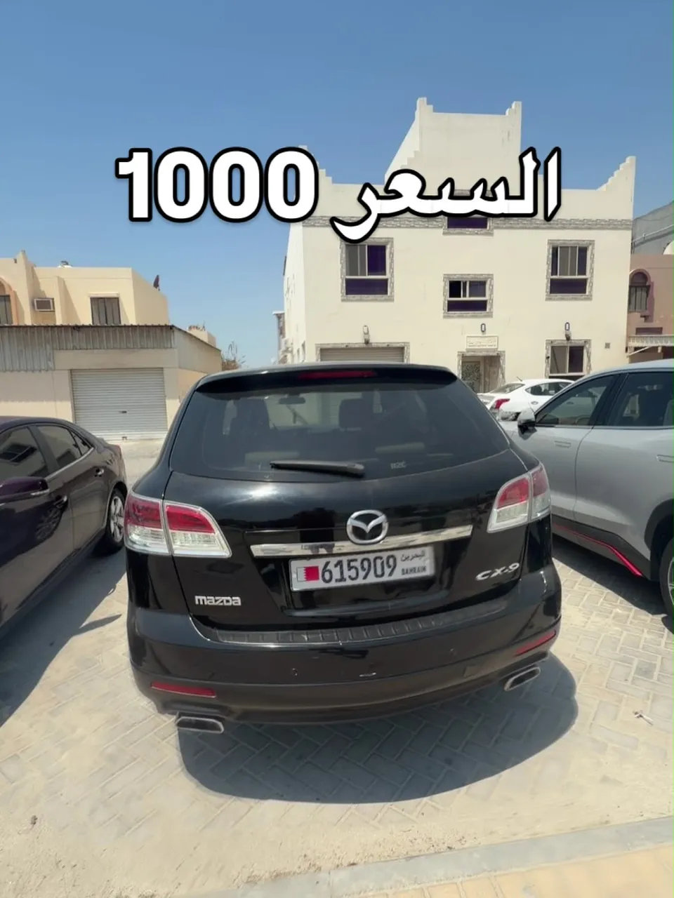 2009 Mazda CX-9