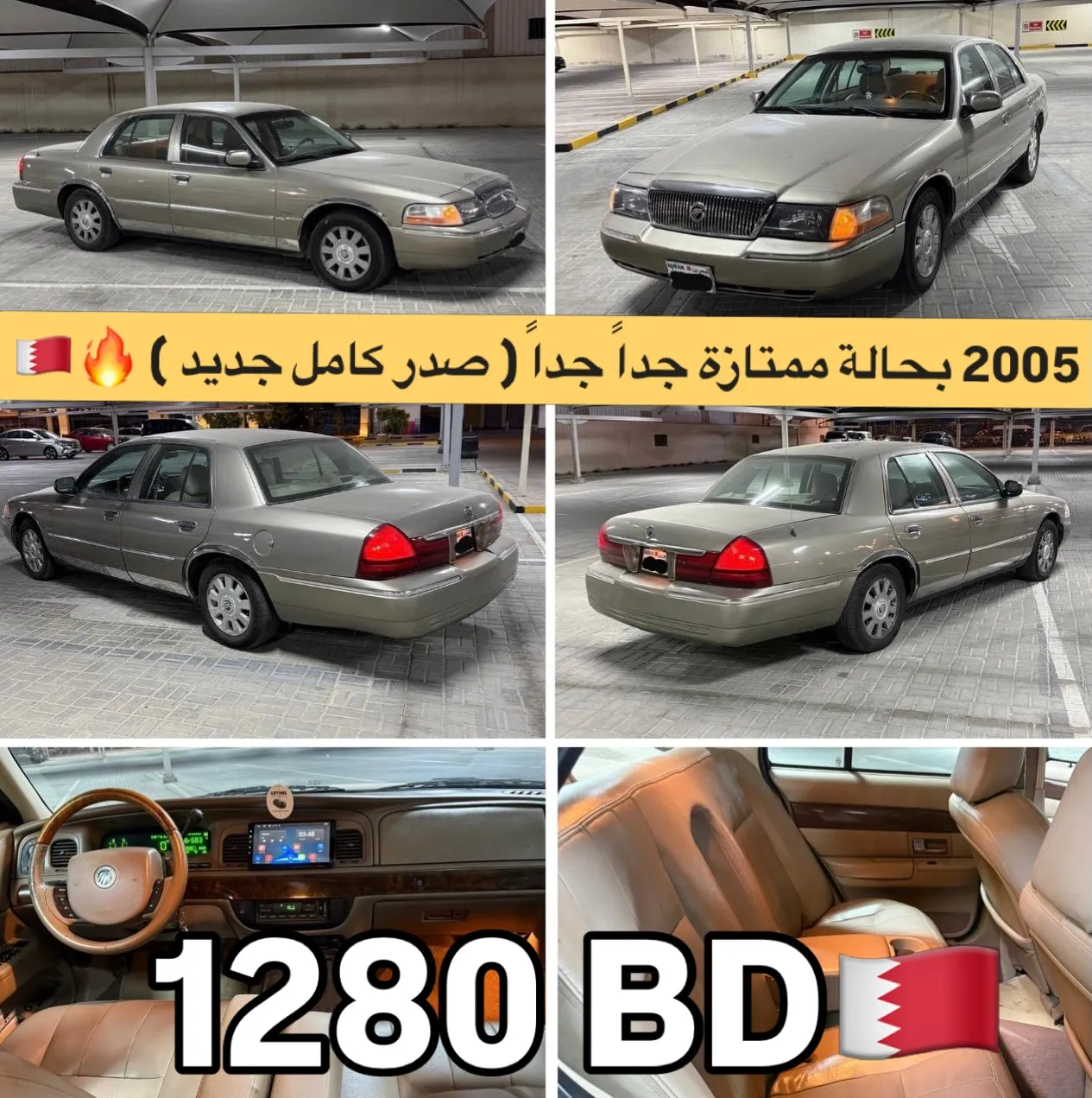 2005 Ford GS
