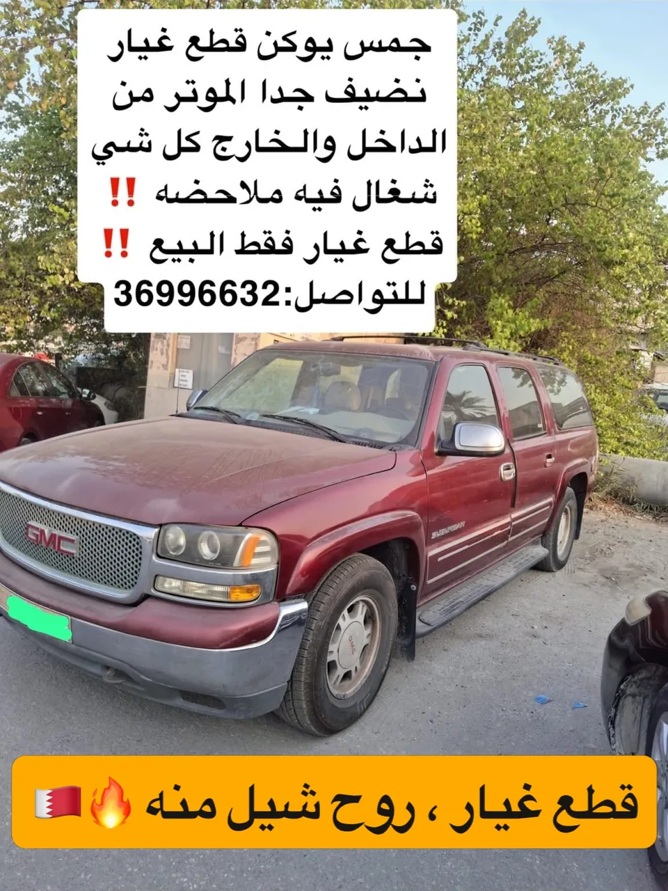 GMC Yukon