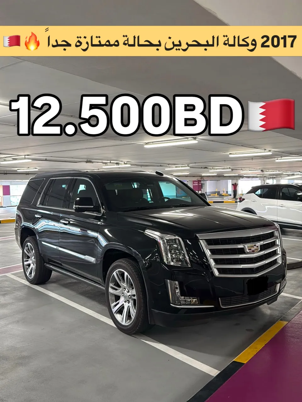 2017 Cadillac Escalade