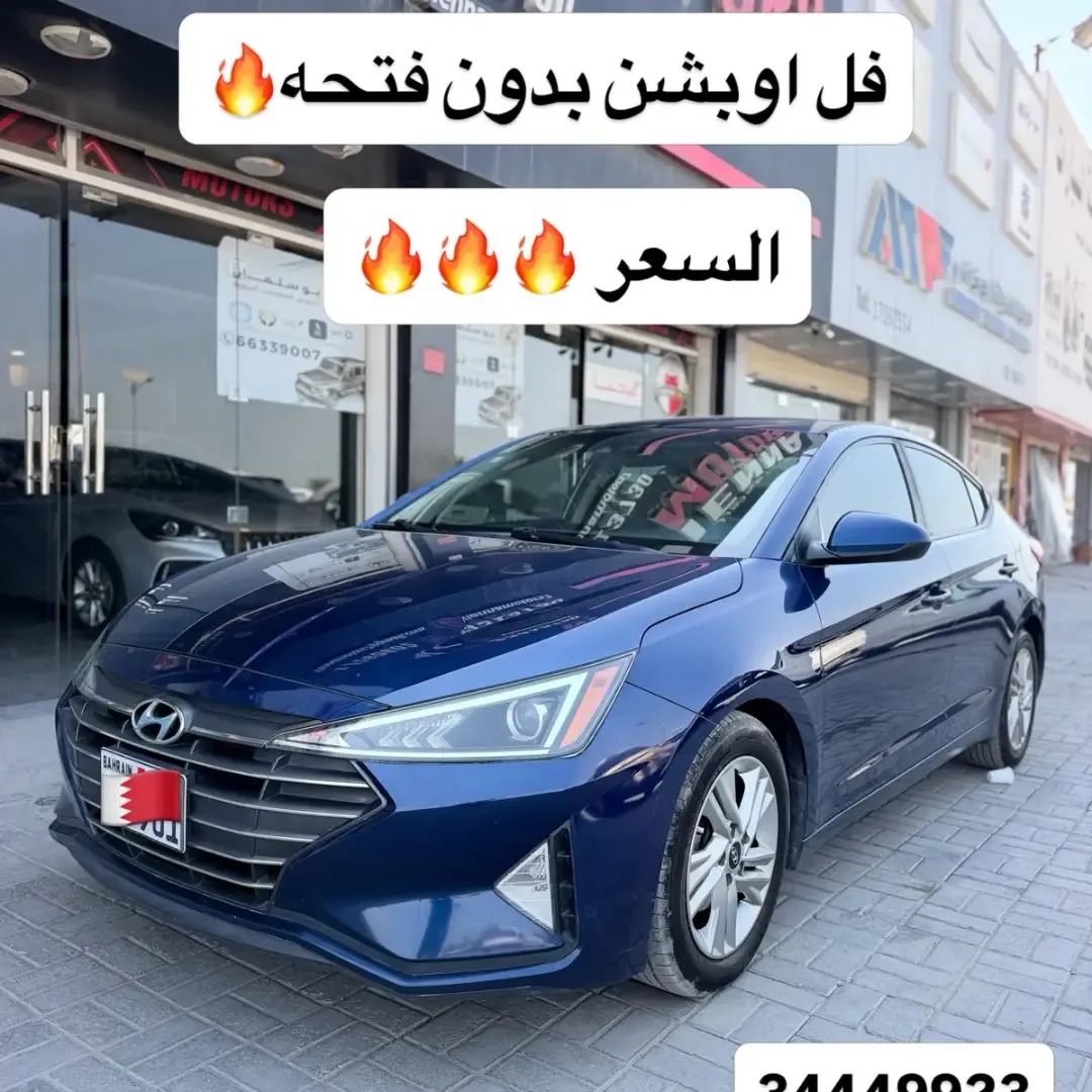 2020 Hyundai Elantra Full Option