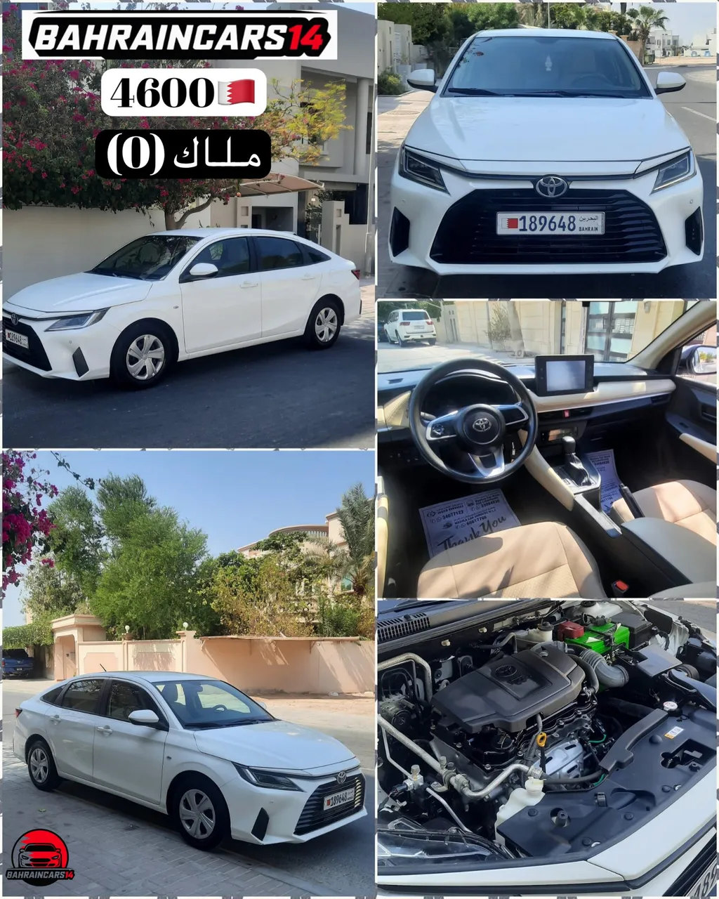 2023 Toyota Yaris