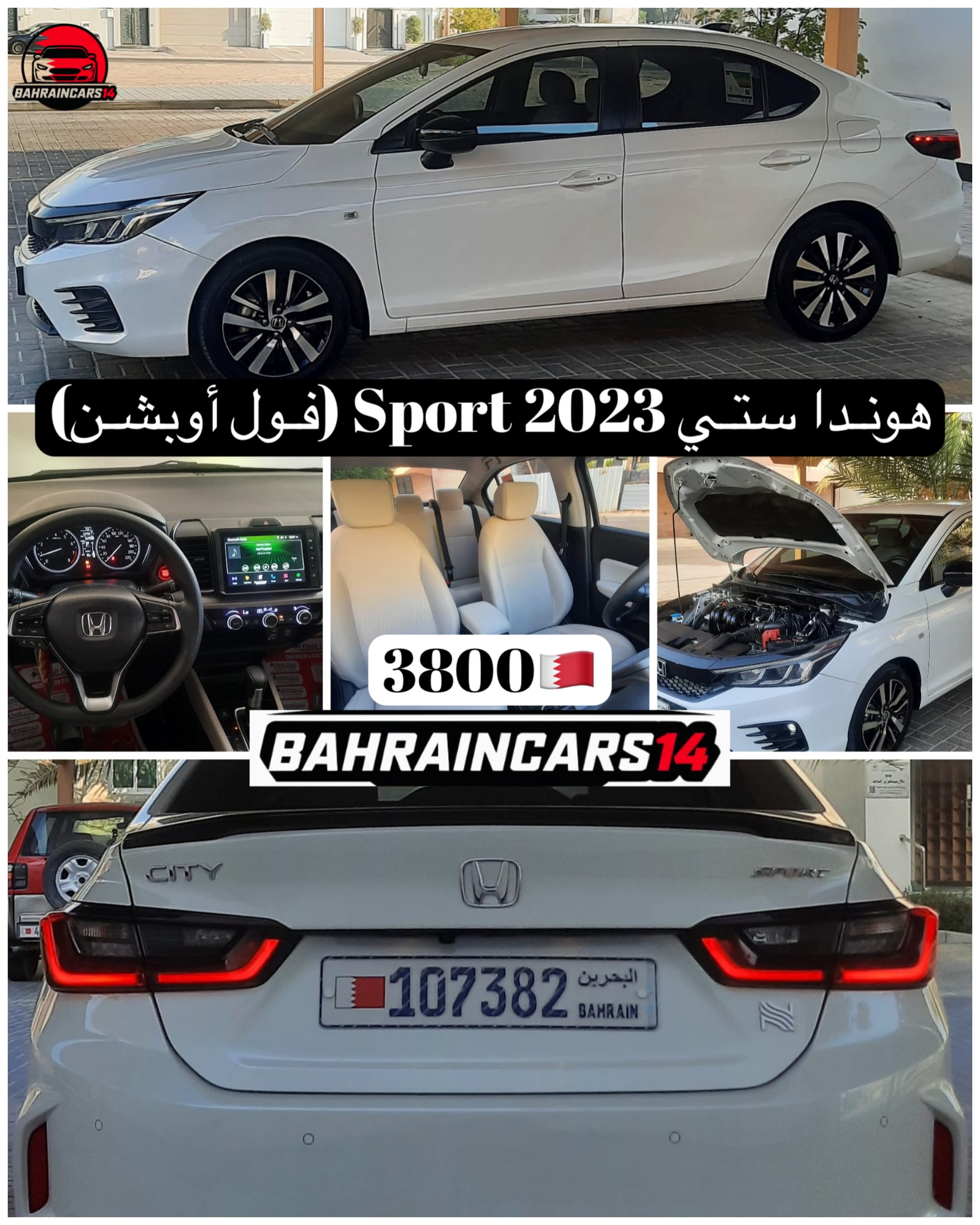 2023 Honda City Sport