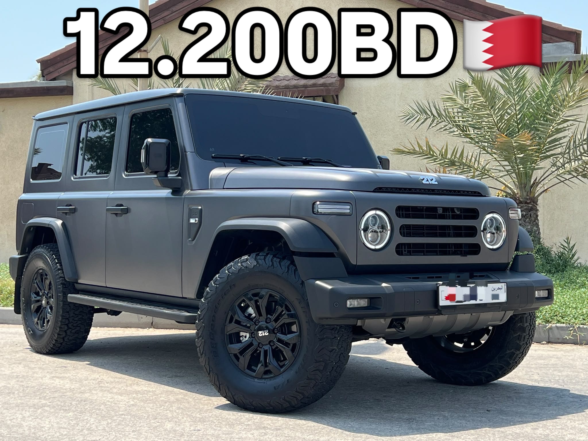 2026 Toyota Land Cruiser Black Edition