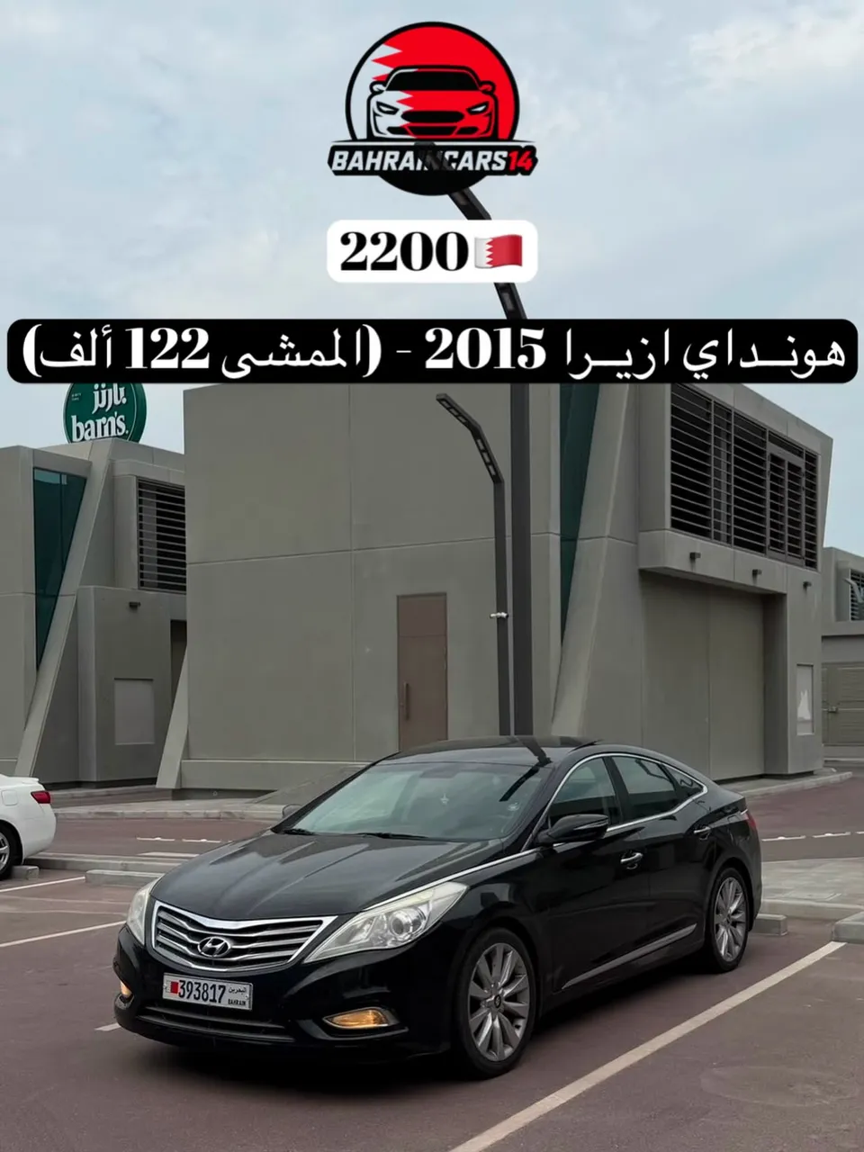2015 Hyundai Azera