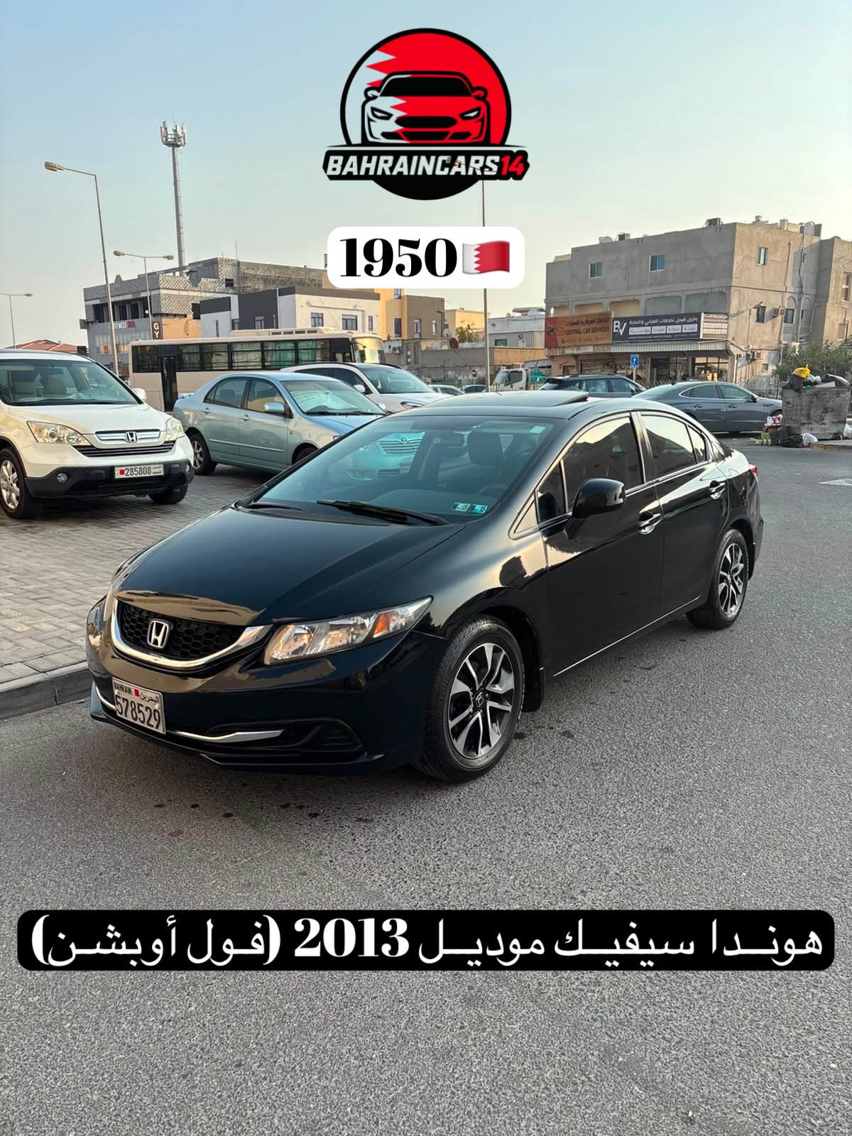 2013 Civic