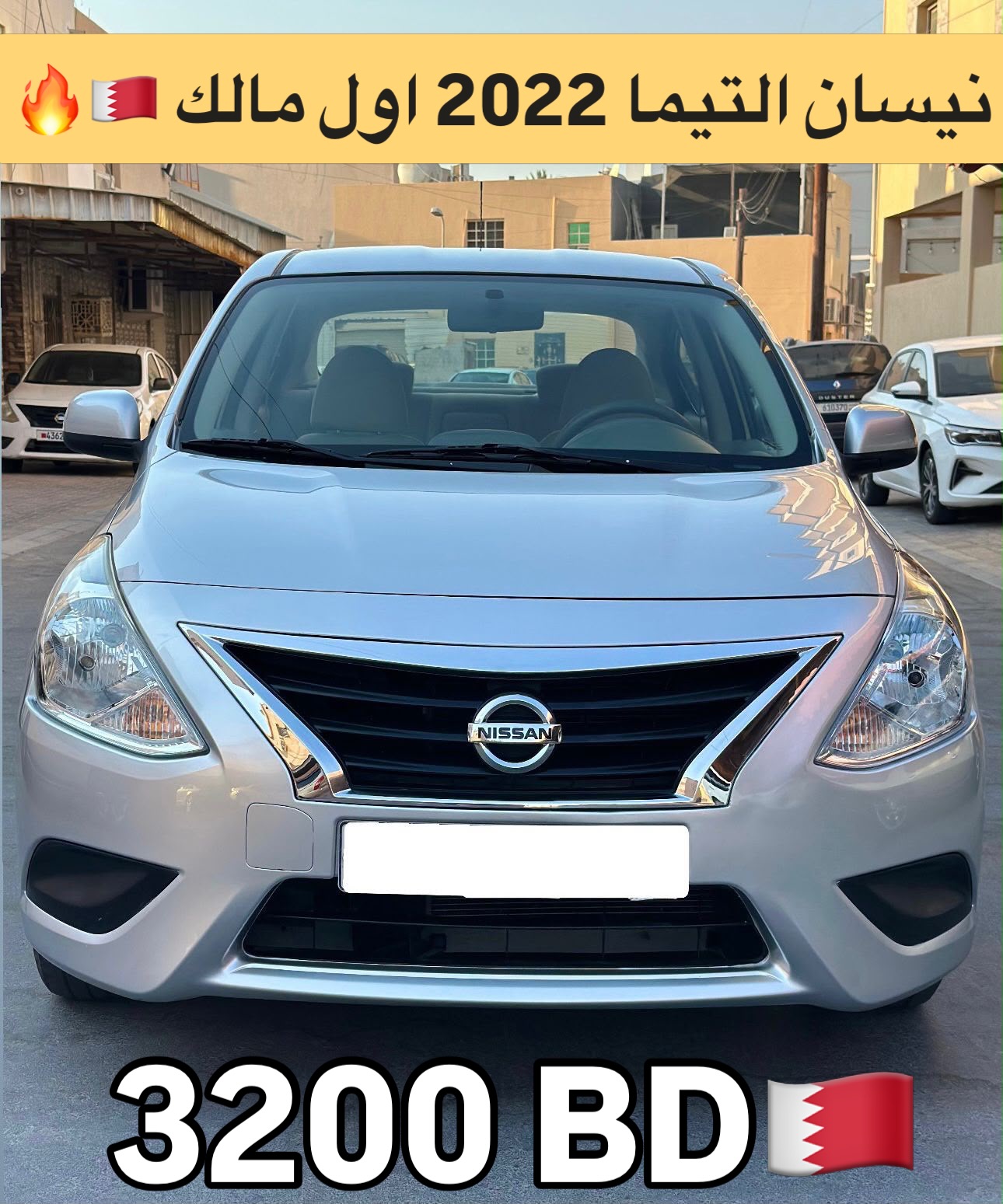 2022 Nissan Sunny