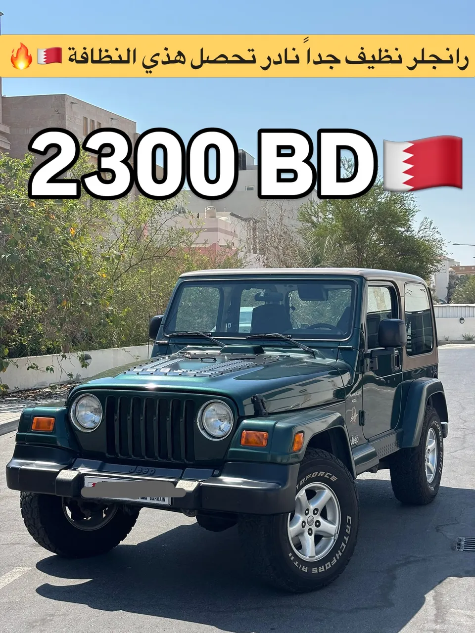 2001 Jeep Wrangler Sahara