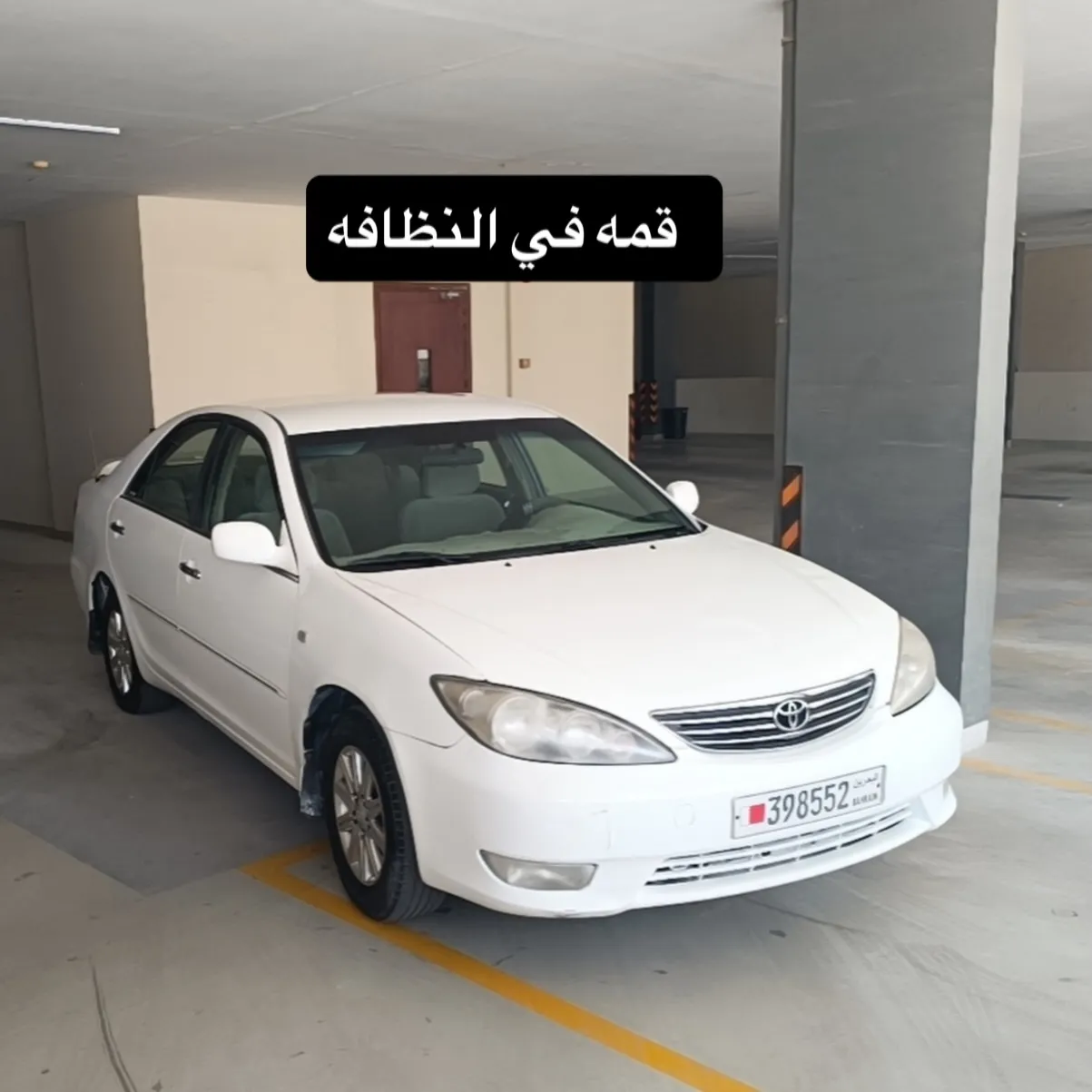 2005 Toyota Camry
