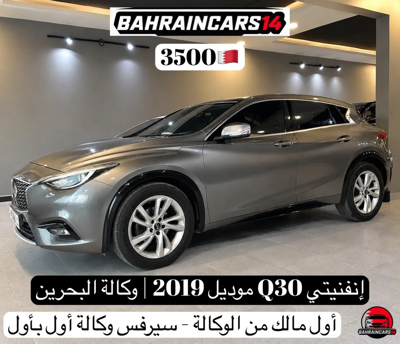 2019 Infiniti Q30