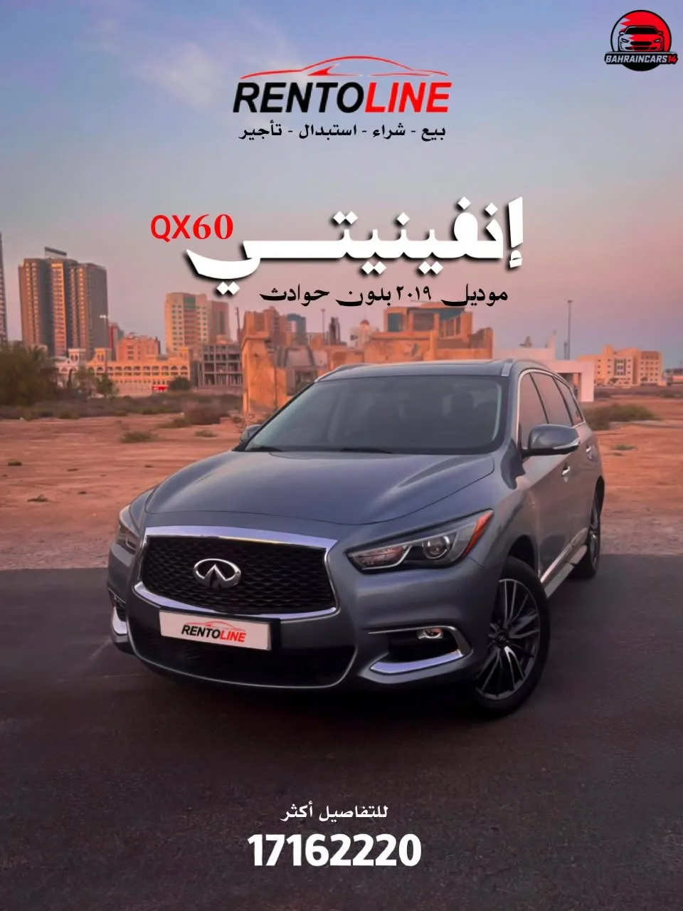2019 Infiniti QX60