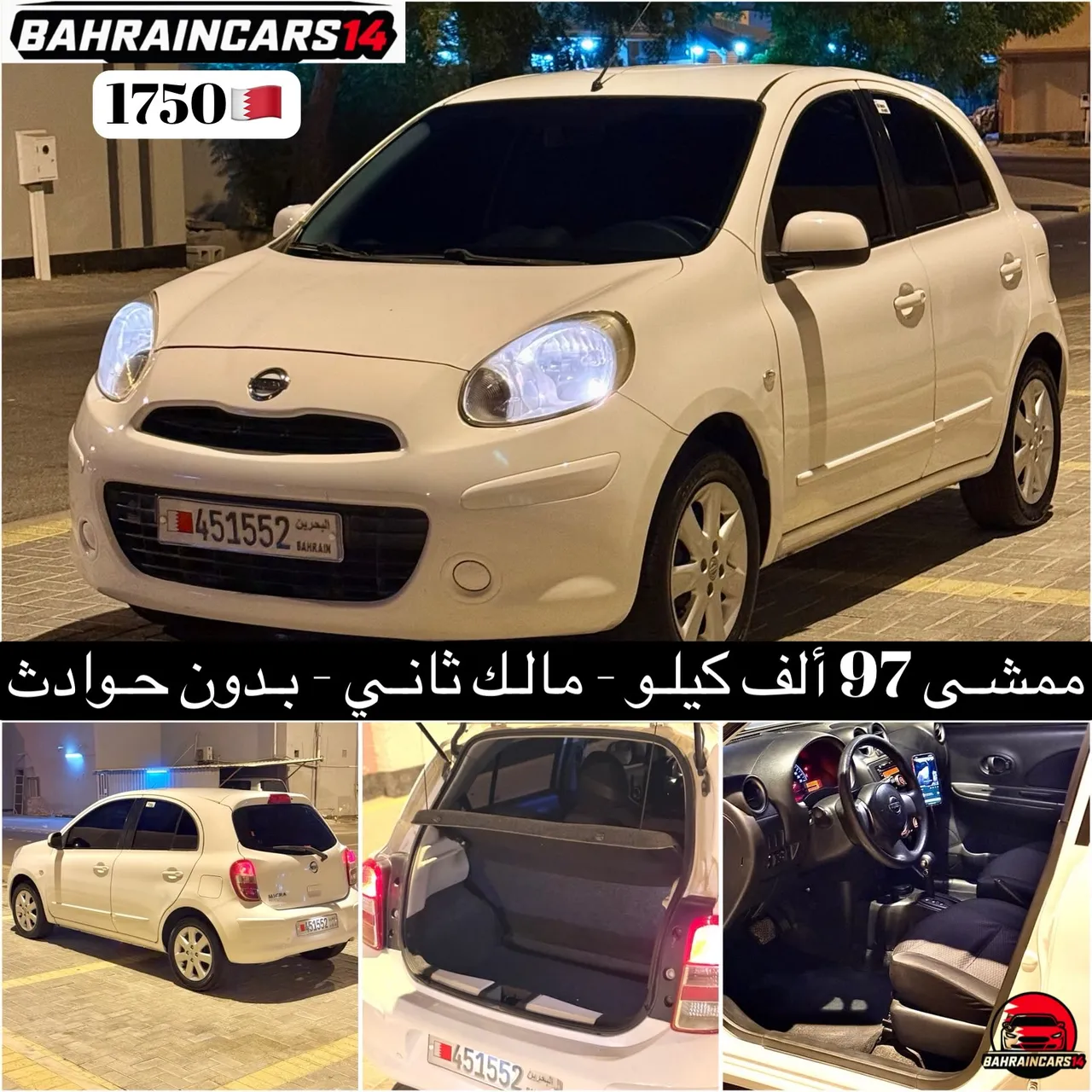 2013 Nissan Micra