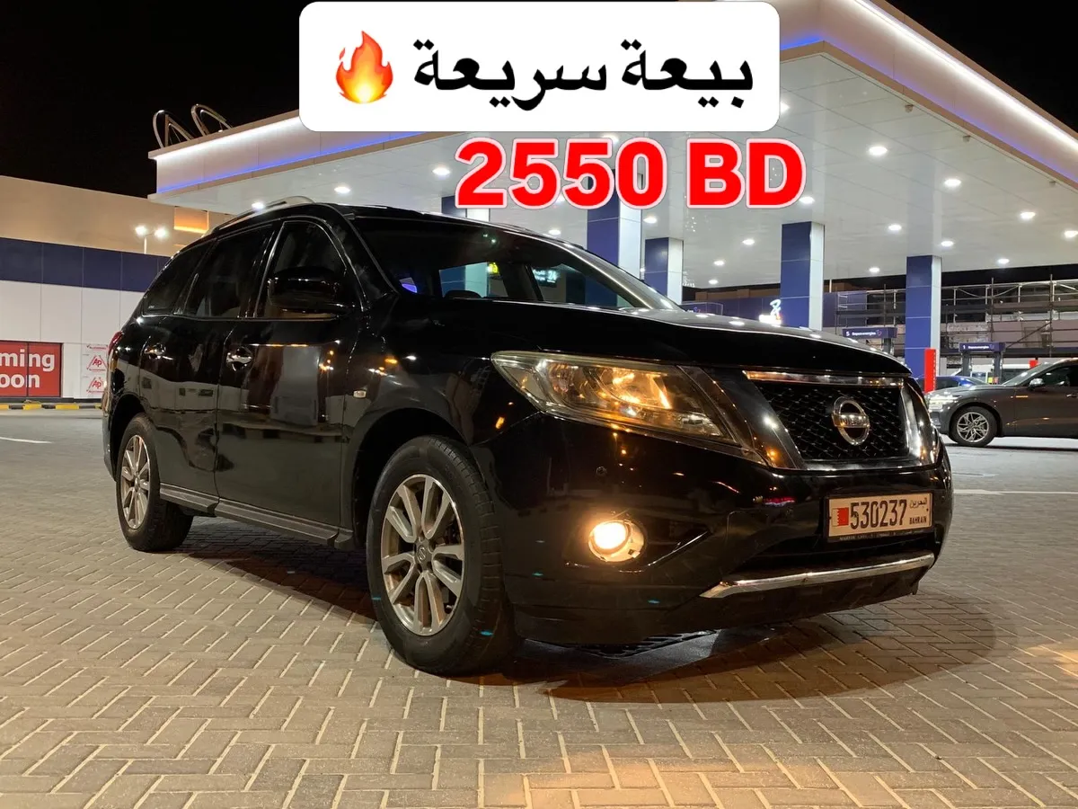 2015 Nissan Pathfinder