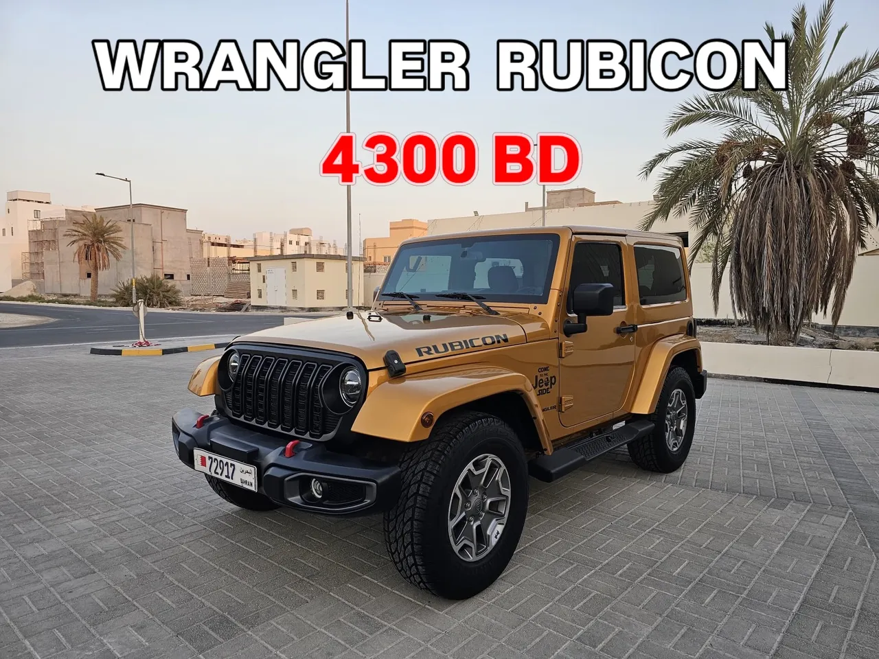 2014 Jeep Wrangler Rubicon