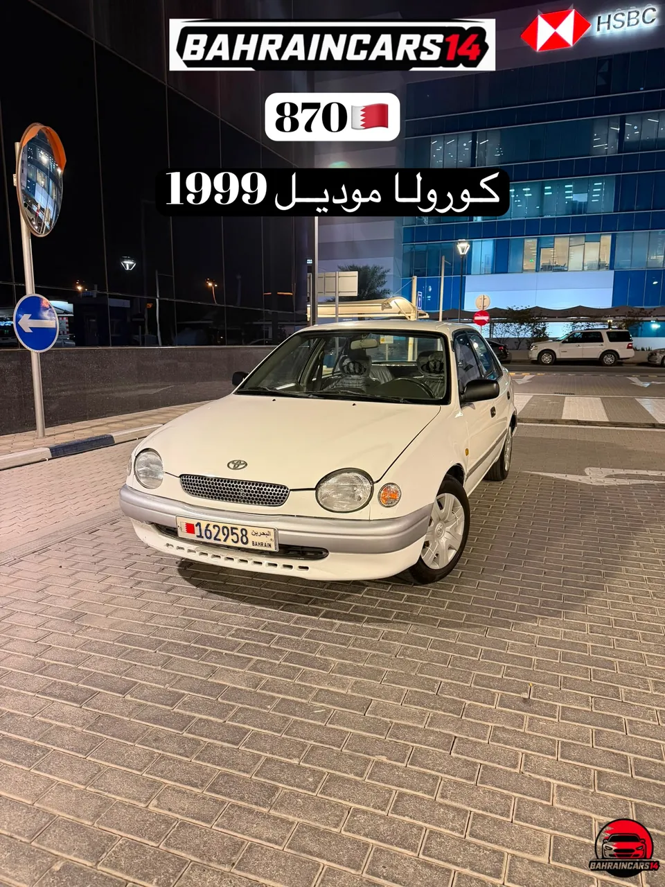 1999 Toyota Corolla