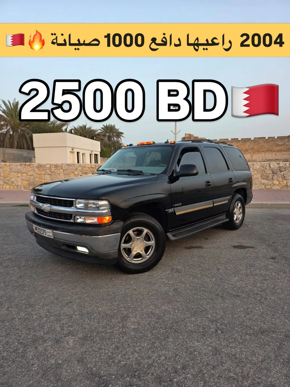 2004 Chevrolet Tahoe