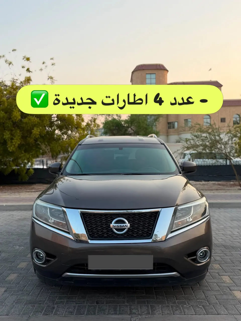 2015 Nissan Pathfinder