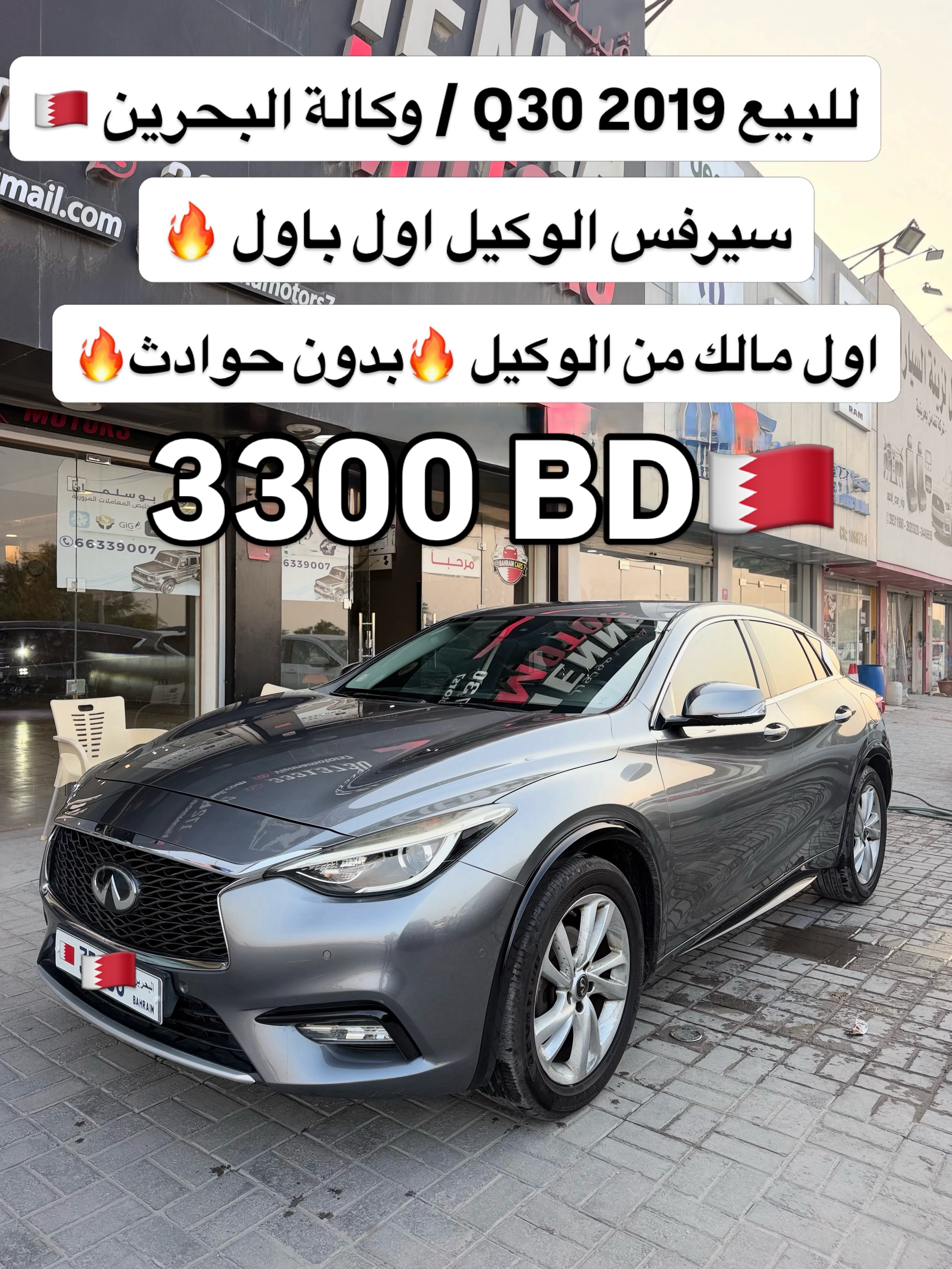 2019 Infiniti Q30