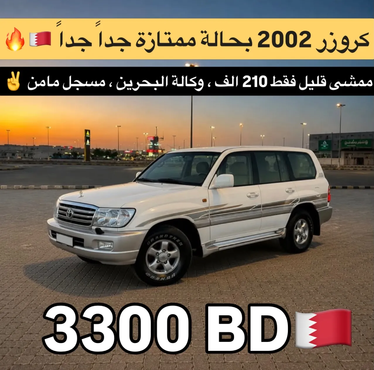 2002 Toyota Land Cruiser