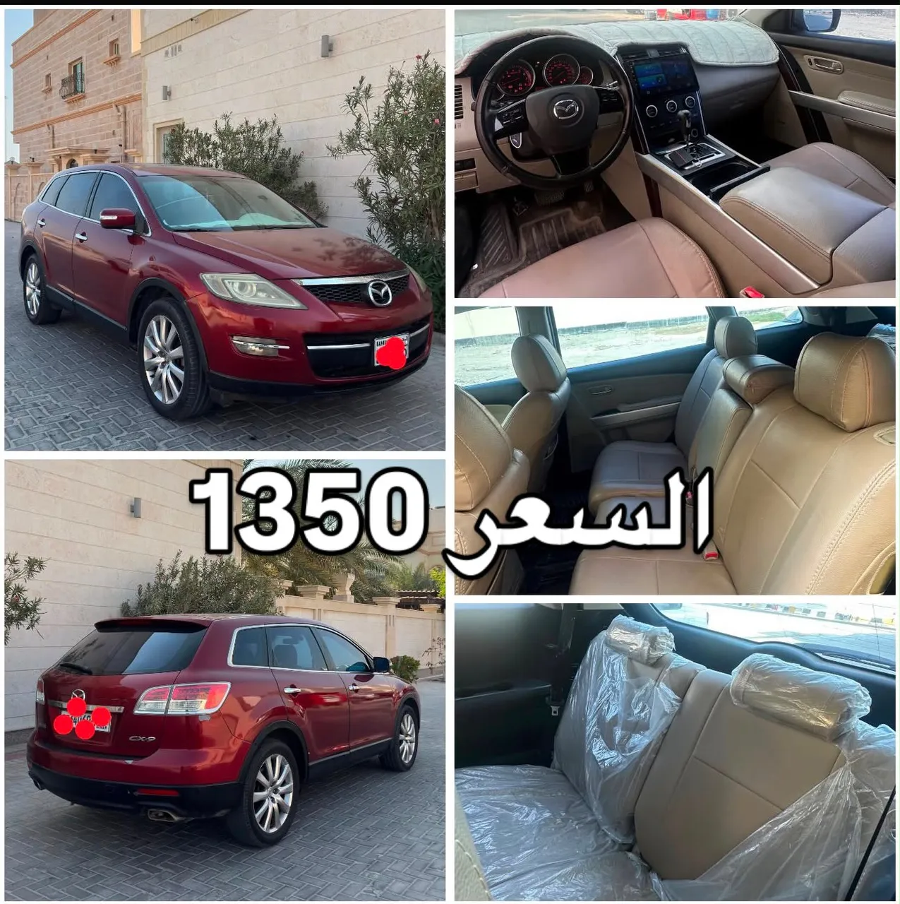 2009 Mazda CX-9 GT