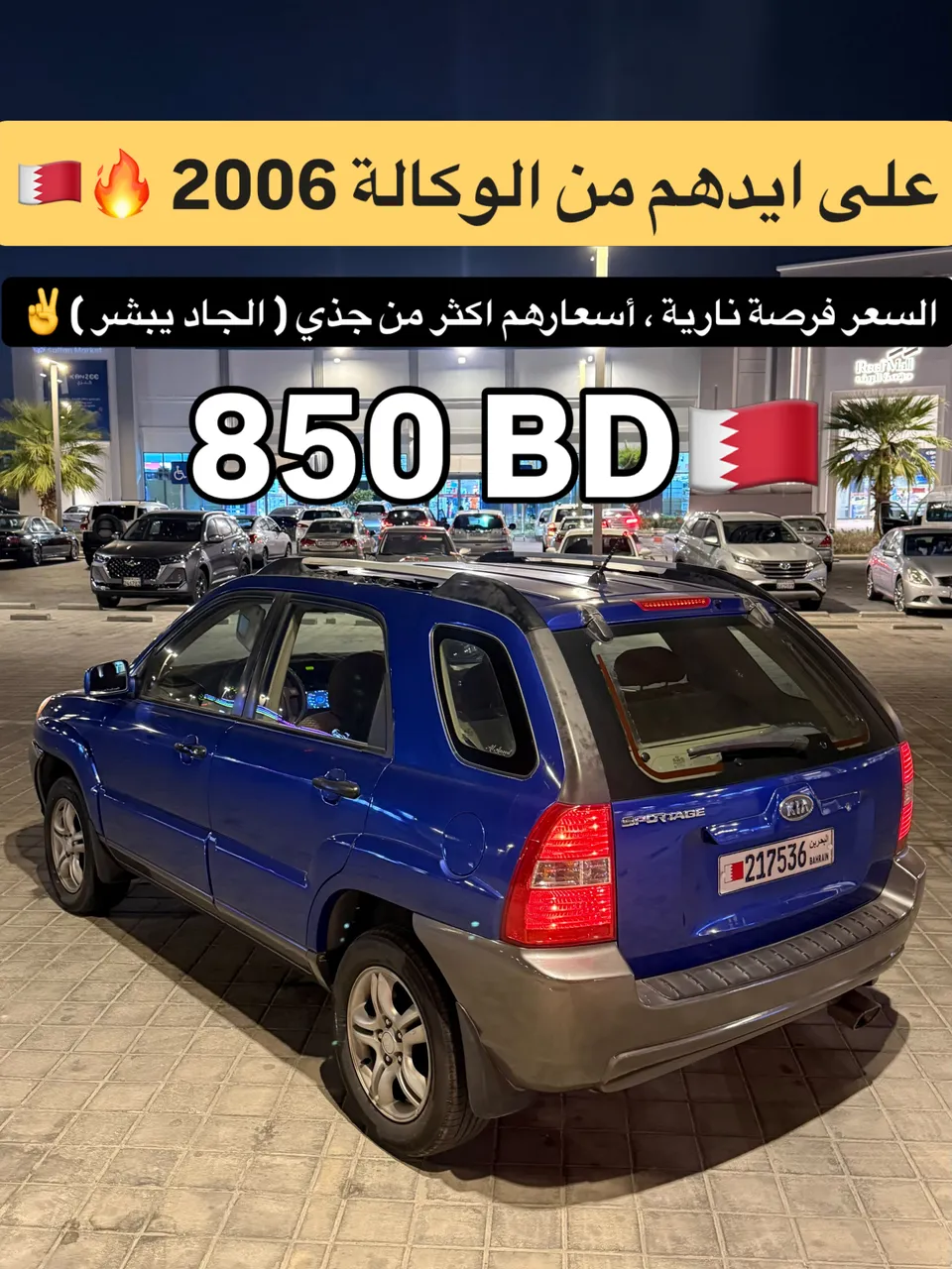 2006 Kia