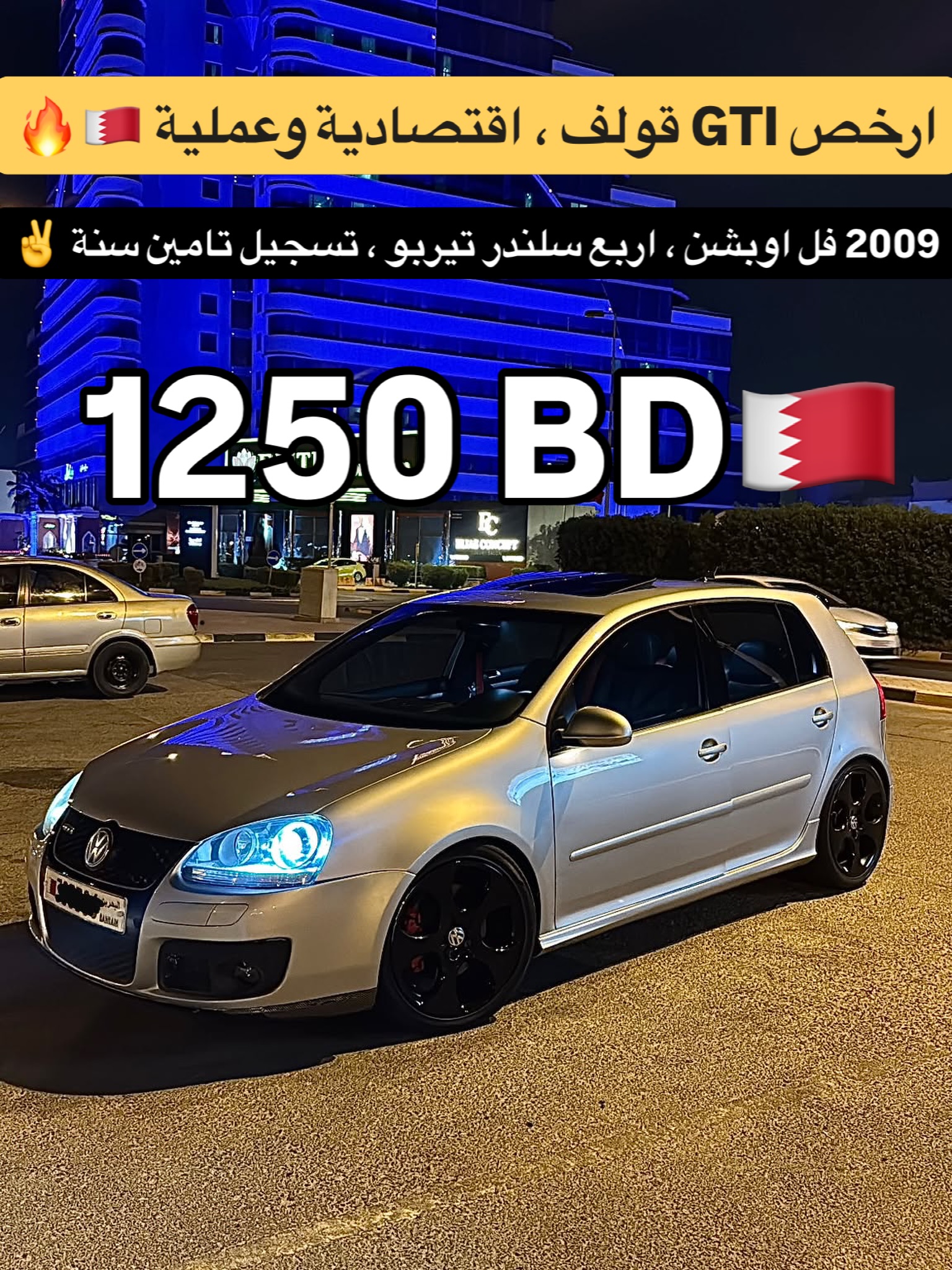 2009 Volkswagen Golf GTI
