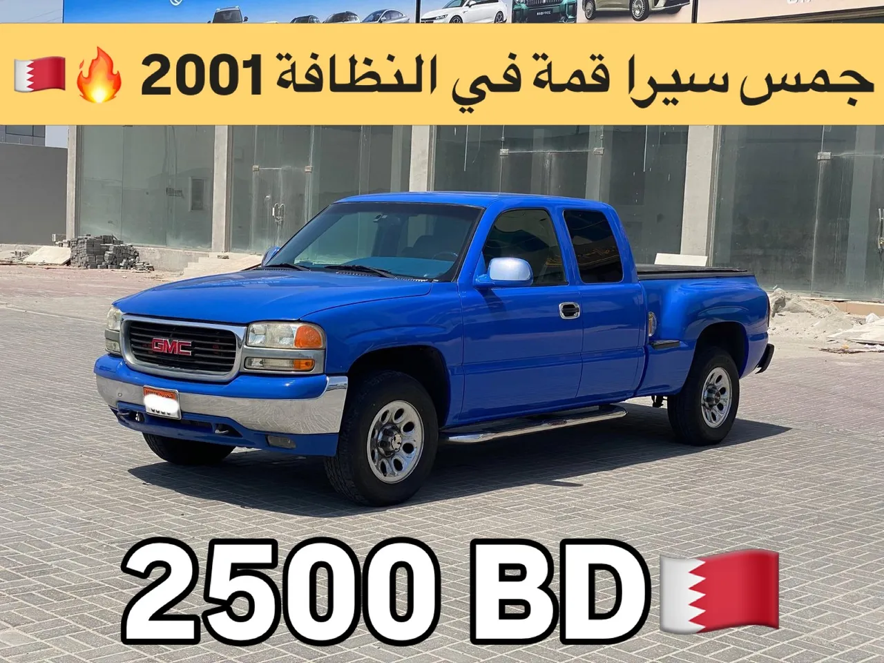 2001 GMC Sierra