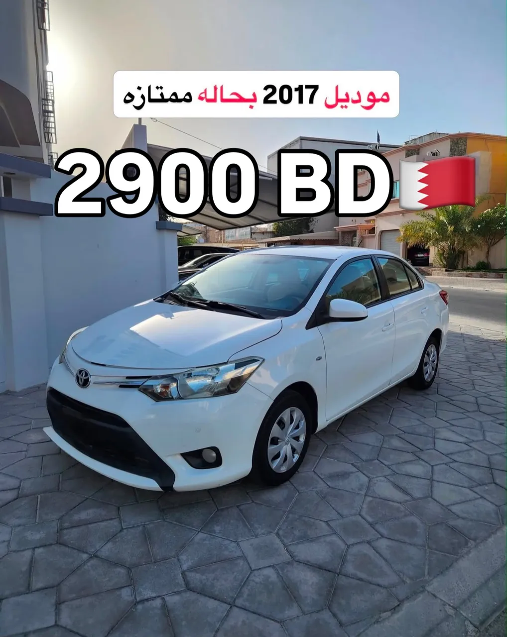 2017 Toyota Yaris