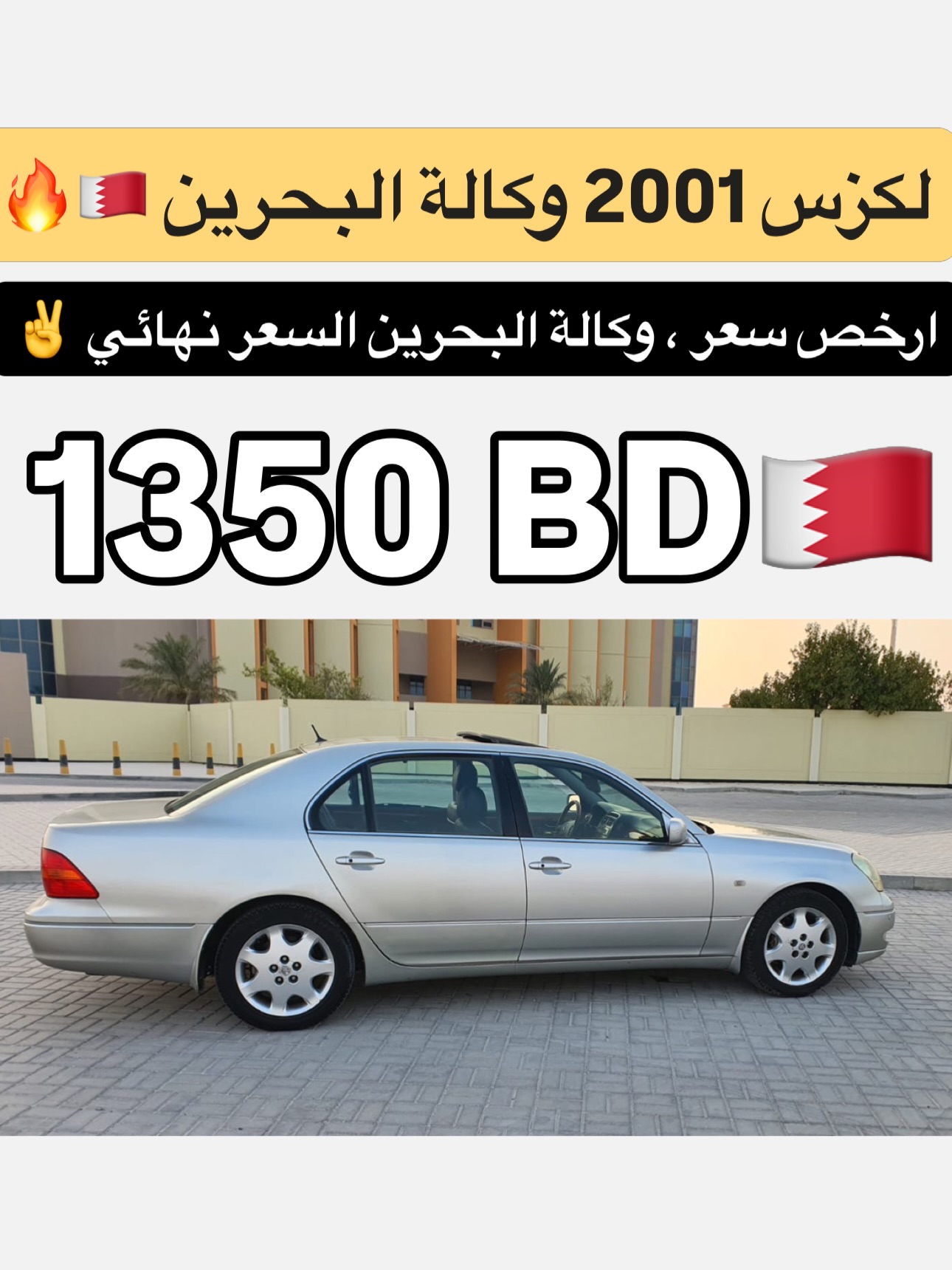 2001 Lexus LS 430