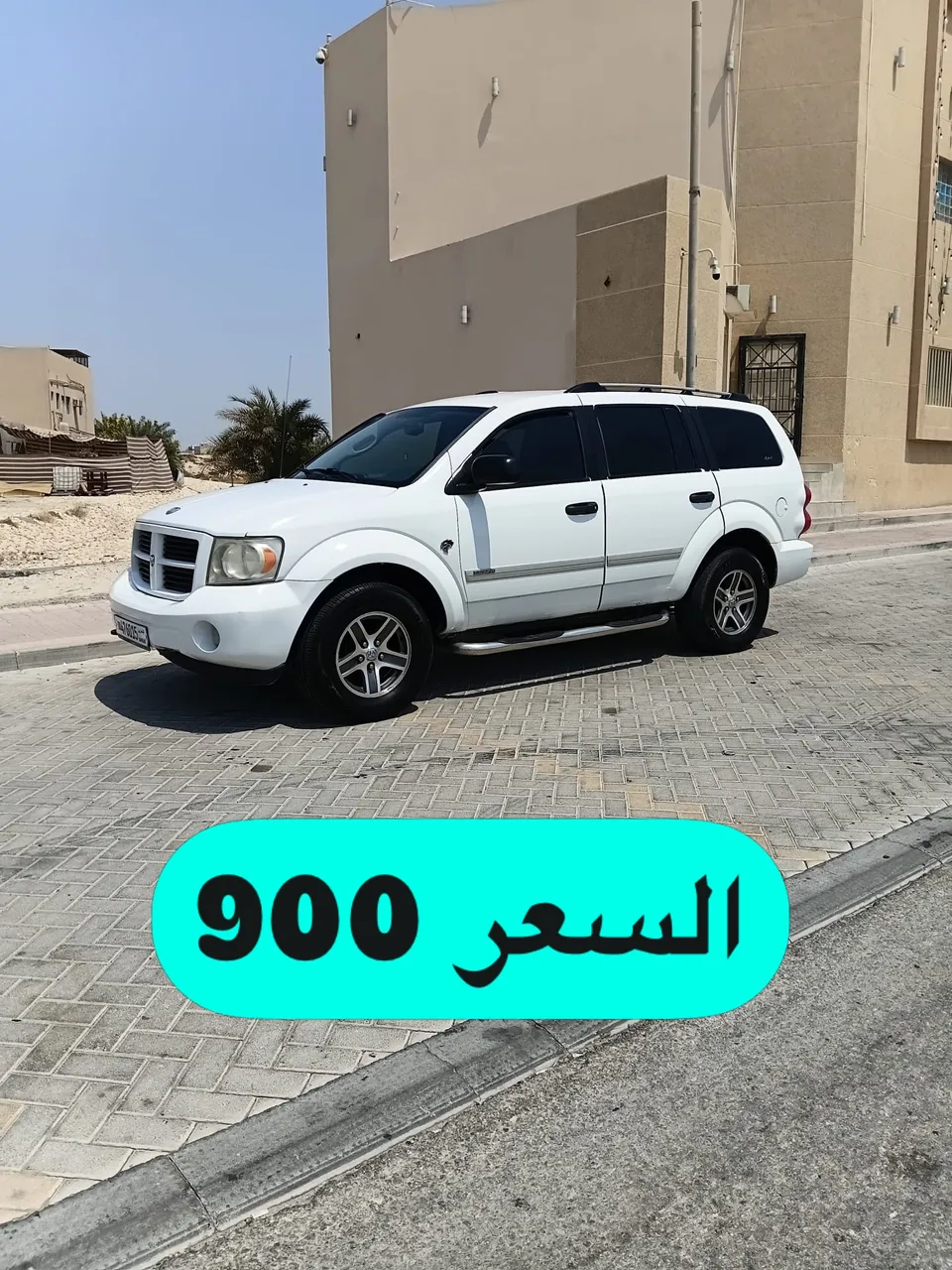 2009 Dodge