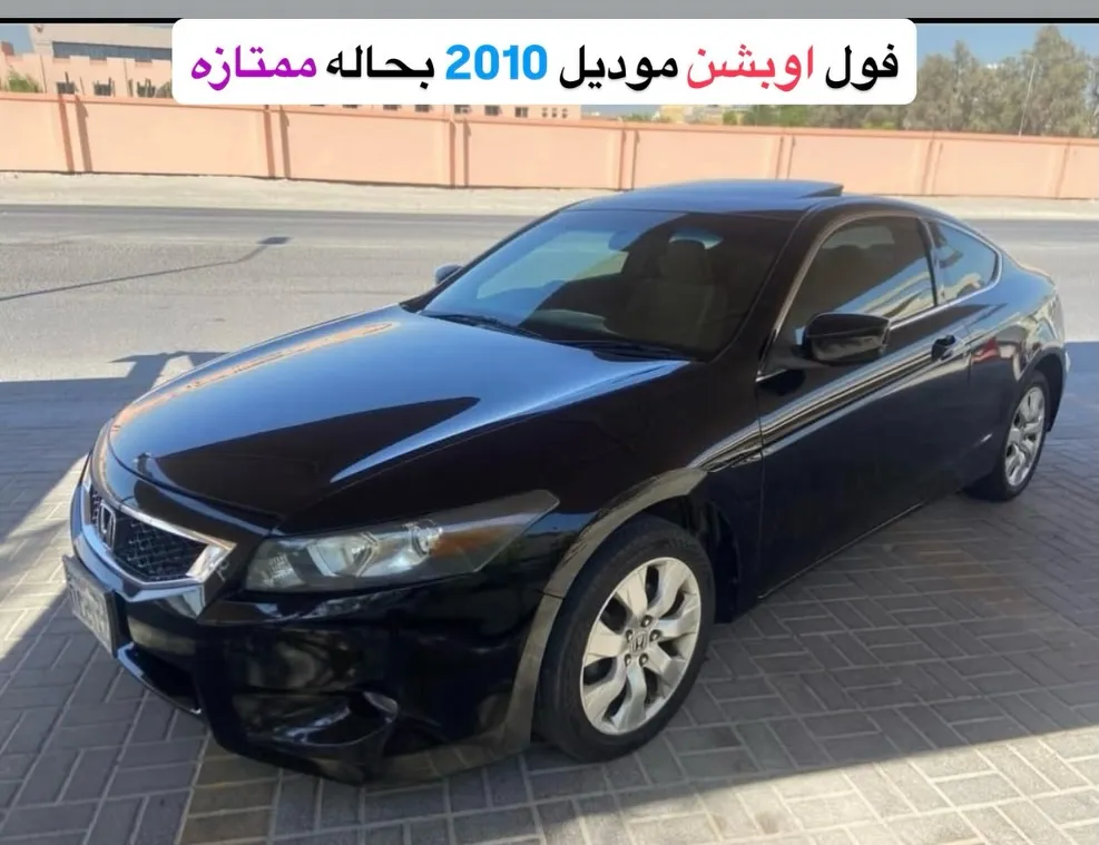 2010 Honda Accord
