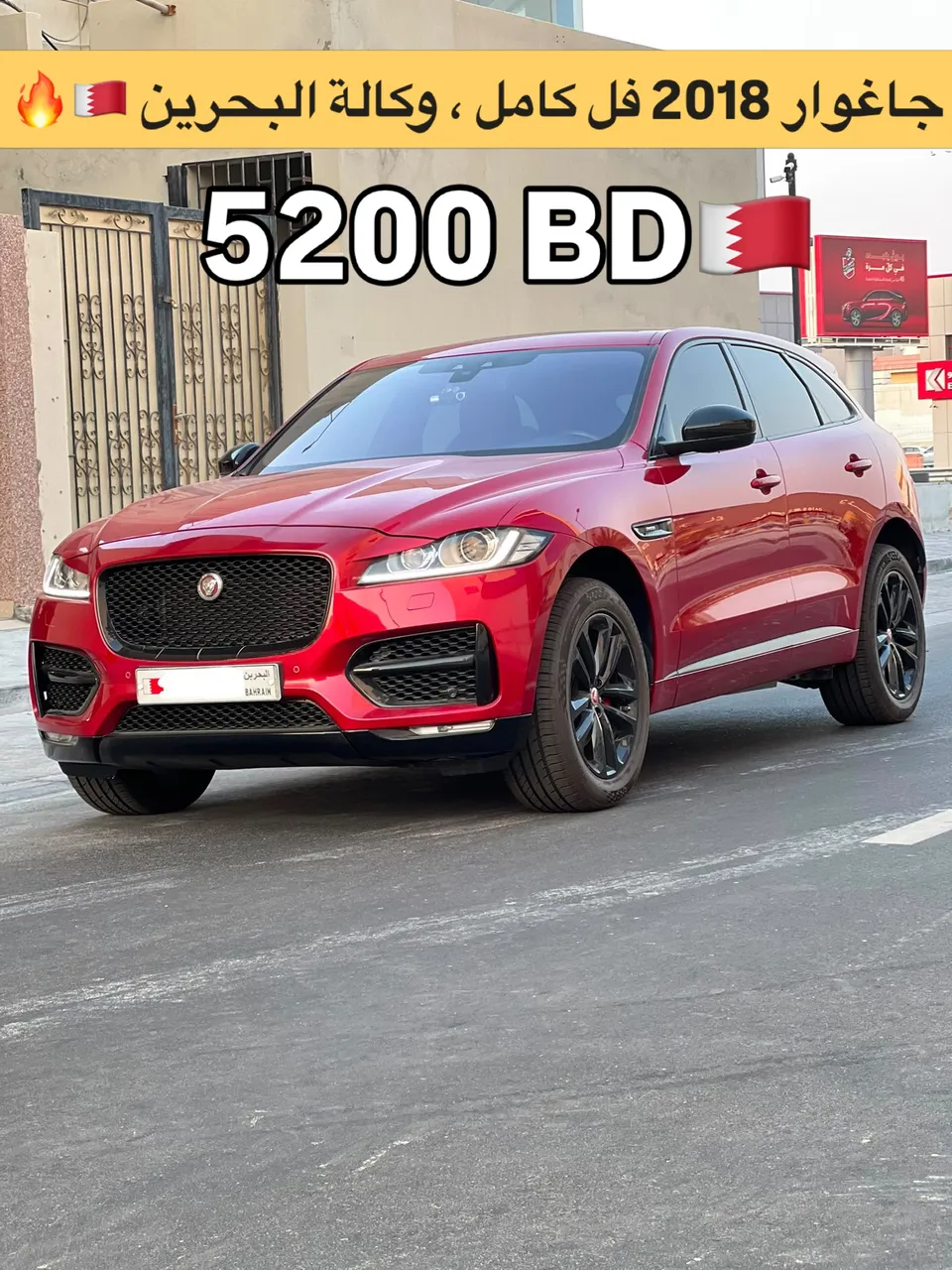 2018 Jaguar F-Pace
