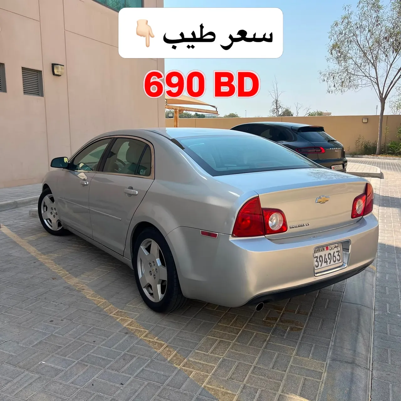 2010 Chevrolet Malibu