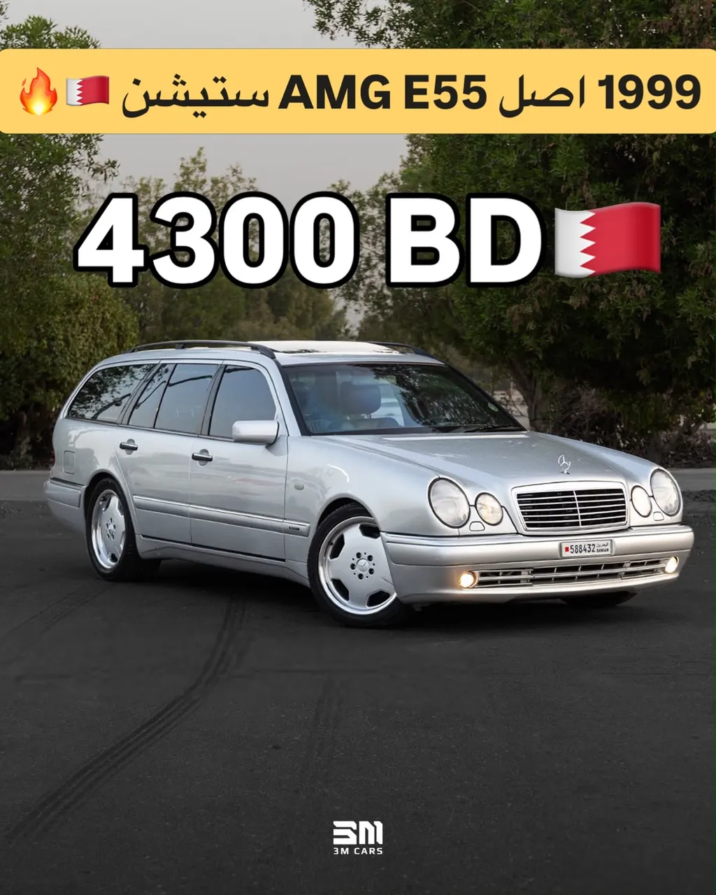 1999 Mercedes Benz E-Class E 55 AMG
