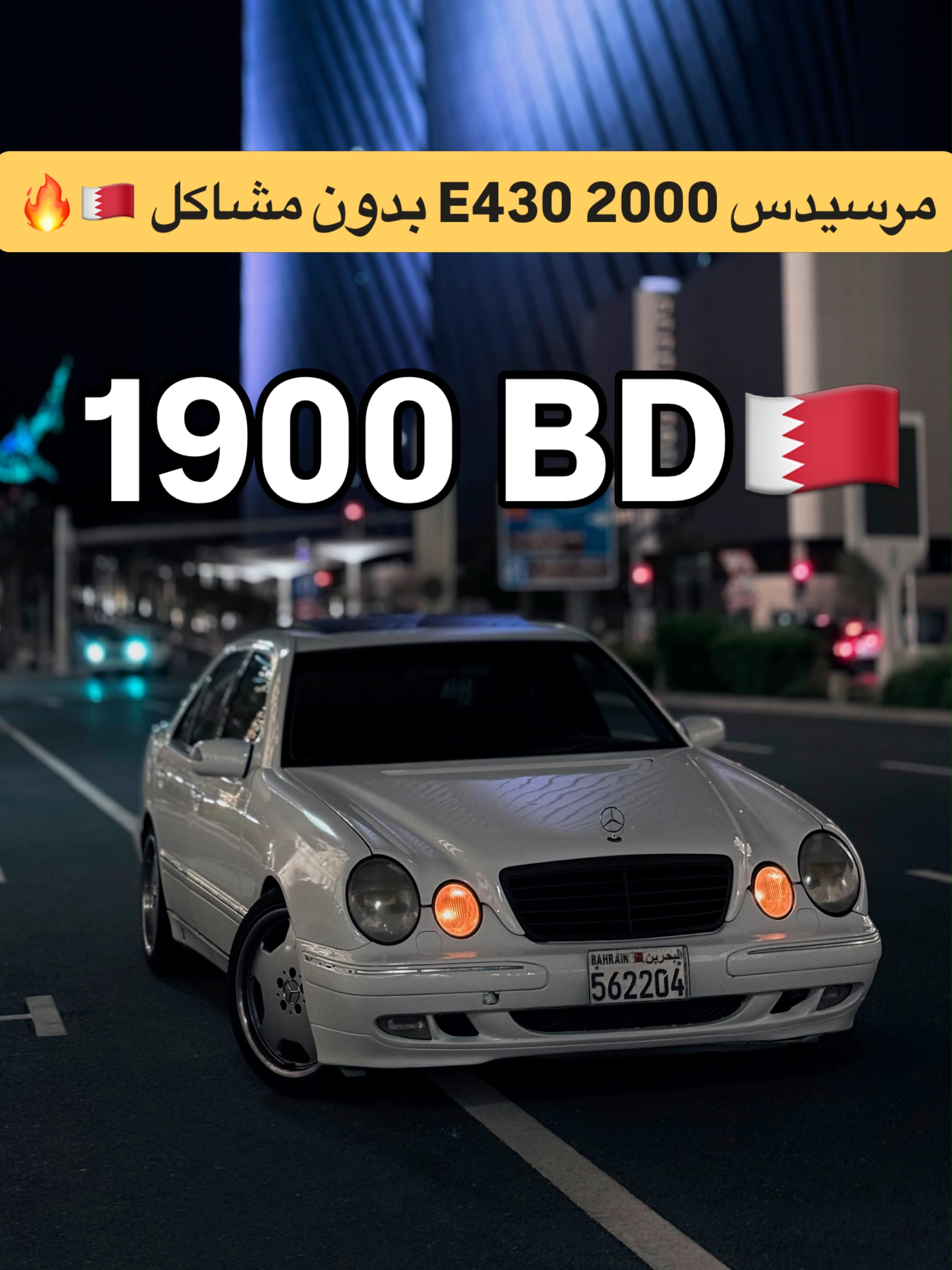2000 Mercedes Benz E-Class E 430