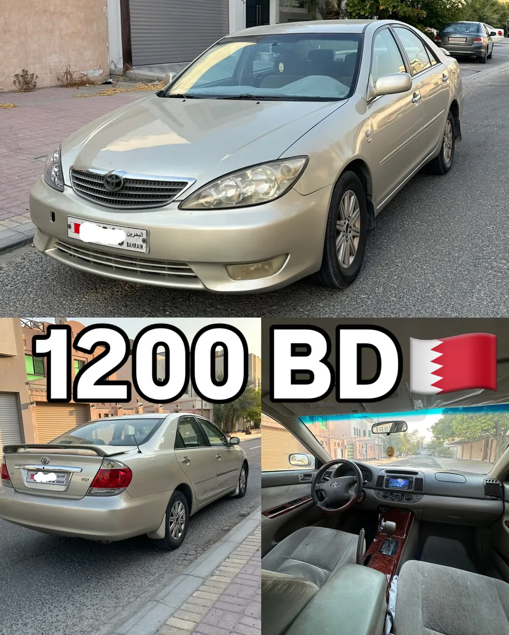 2006 Toyota Camry