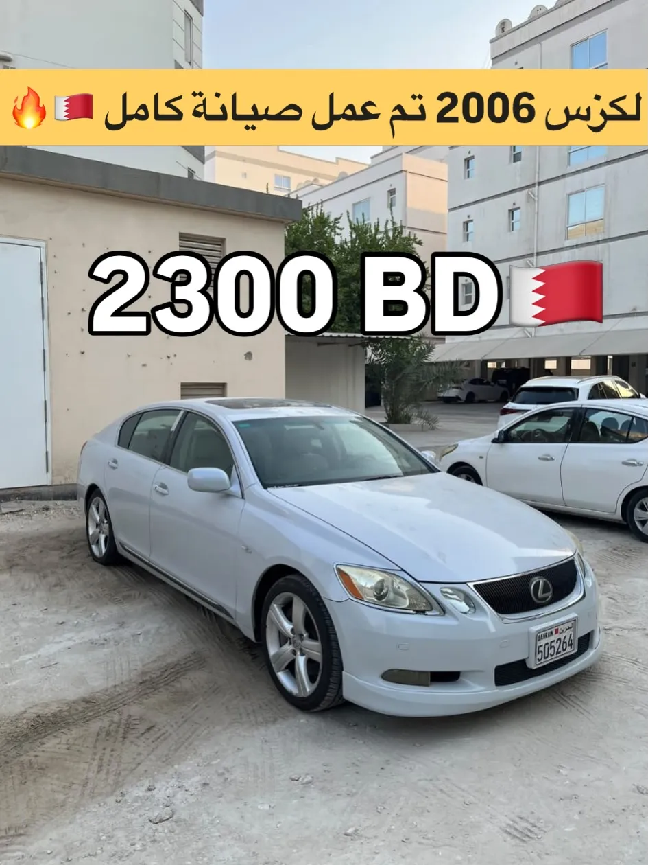 2006 Lexus GS 430