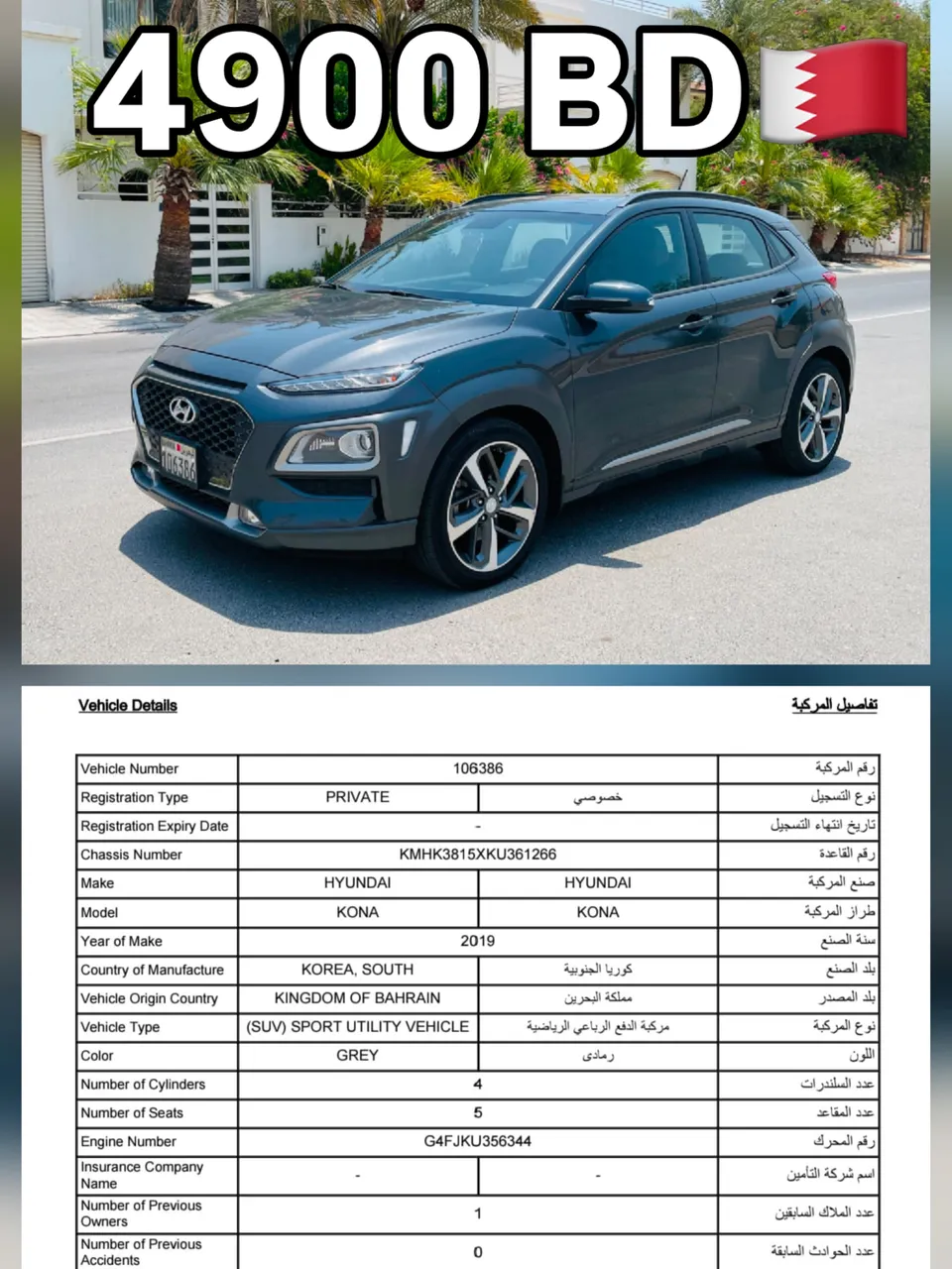 2019 Hyundai Kona