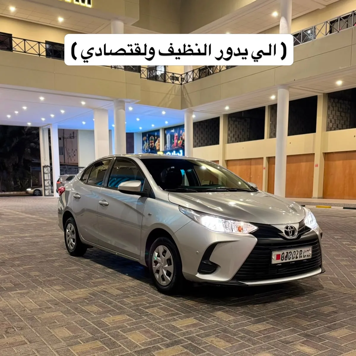 2021 Toyota Yaris 1.5
