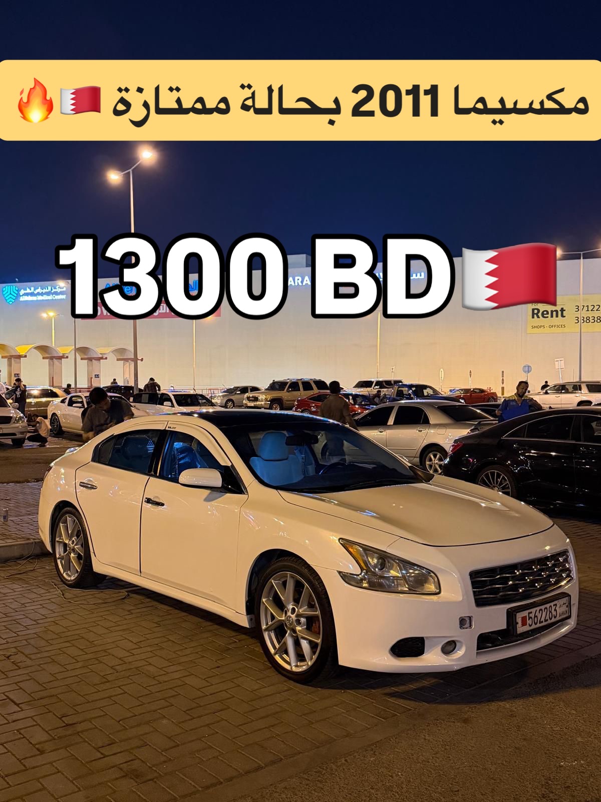 2011 Nissan Maxima
