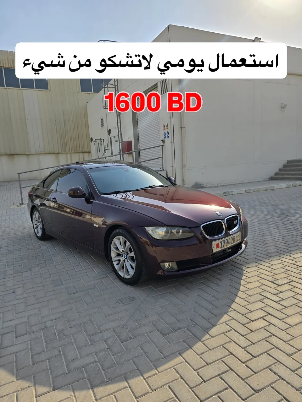 2010 BMW 3 Series 320