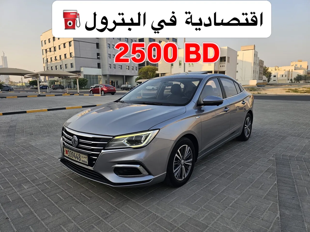 2020 MG MG 5 Full Option