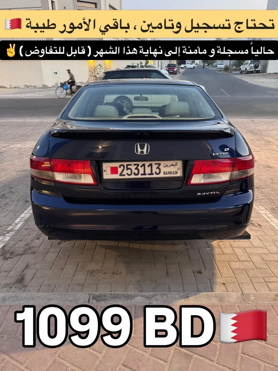 2005 Honda Accord