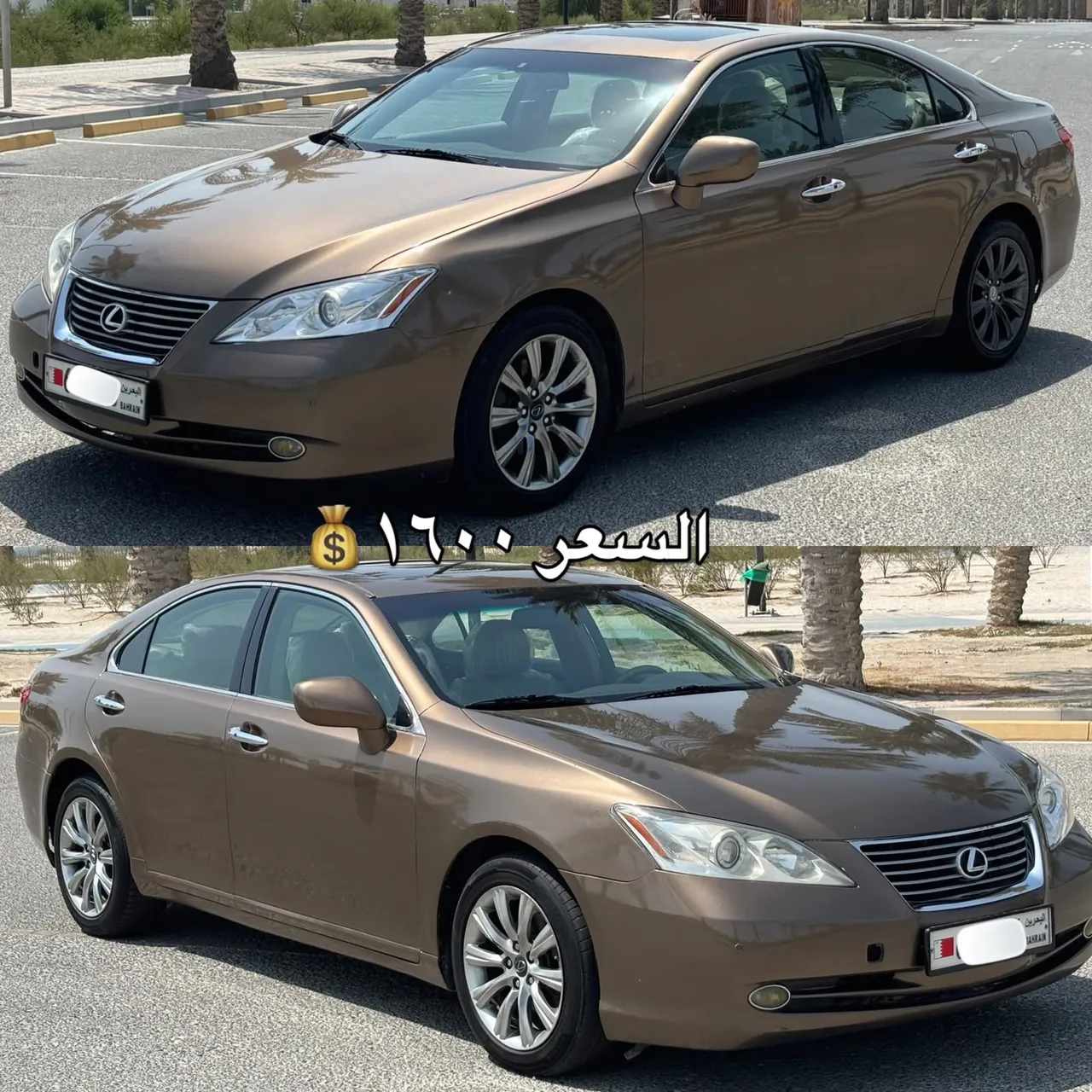 2007 Lexus ES 350