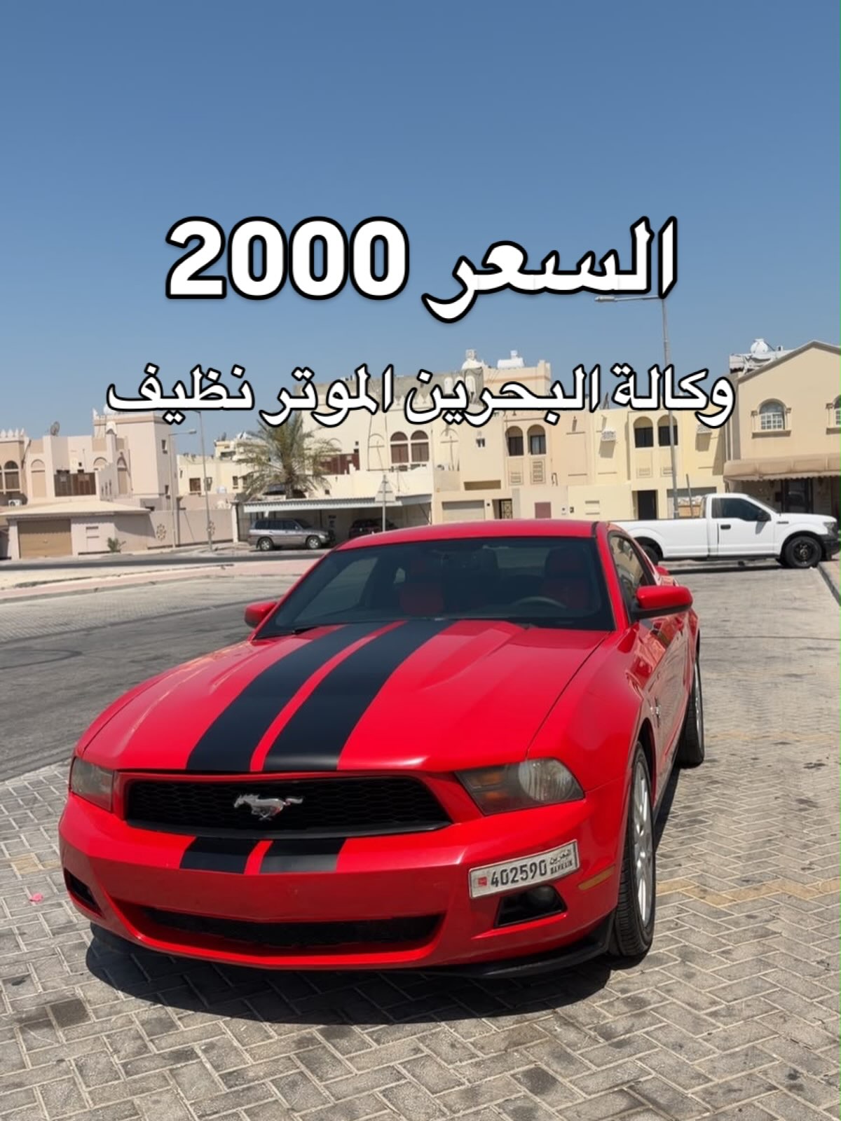 2012 Ford Mustang